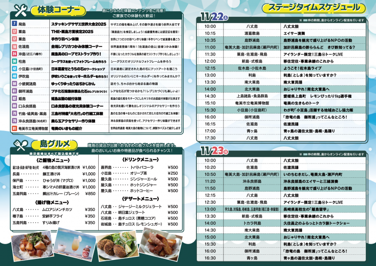 leaflet_P6_P7.png